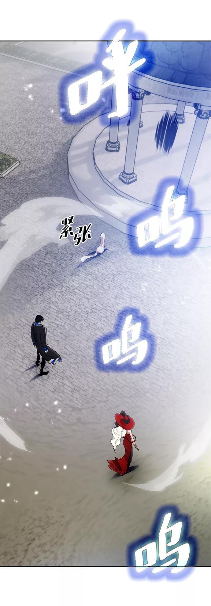 重生最强玩家 - [第二季 最终话] 暴风前夜 - 第35张图