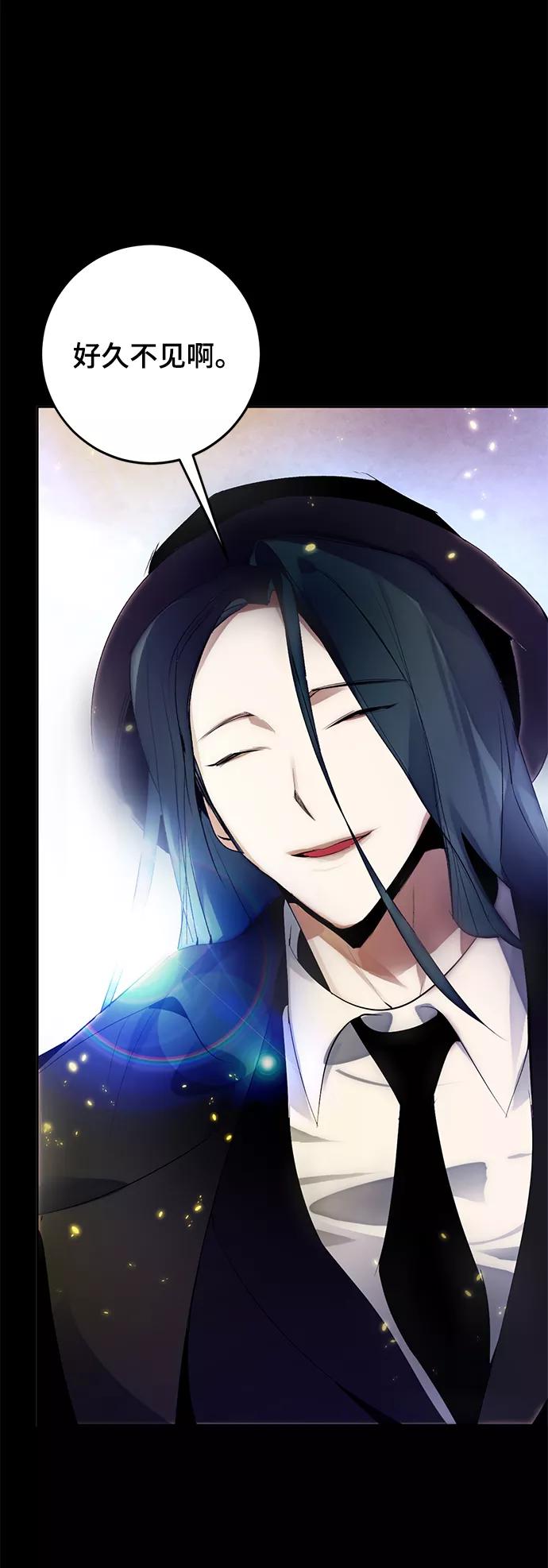 重生最强玩家 - [第二季 最终话] 暴风前夜 - 第50张图