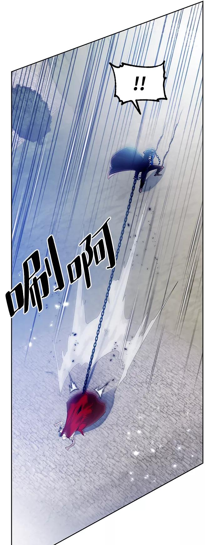 重生最强玩家 - [第二季 最终话] 暴风前夜 - 第20张图