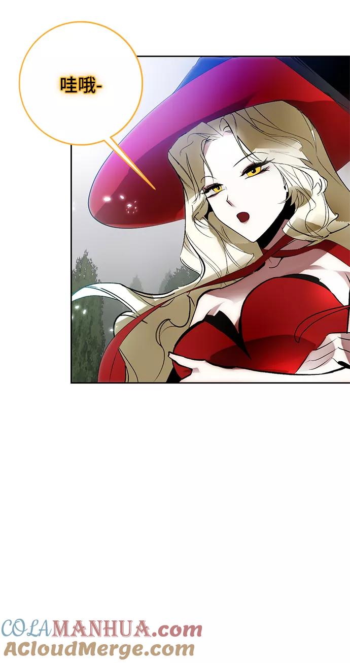 重生最强玩家 - [第二季 最终话] 暴风前夜 - 第34张图