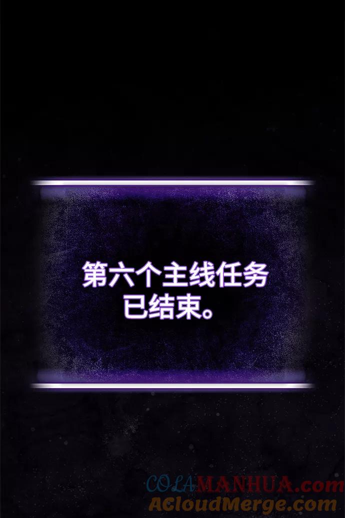 重生最强玩家 - [第二季 最终话] 暴风前夜 - 第64张图