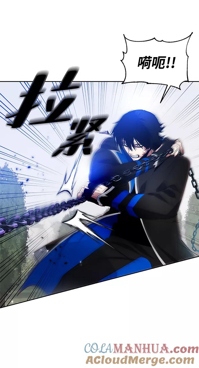 重生最强玩家 - [第二季 最终话] 暴风前夜 - 第19张图