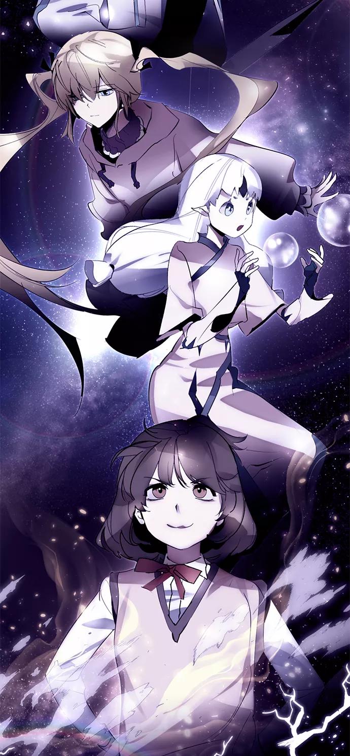 重生最强玩家 - [第二季 最终话] 暴风前夜 - 第77张图