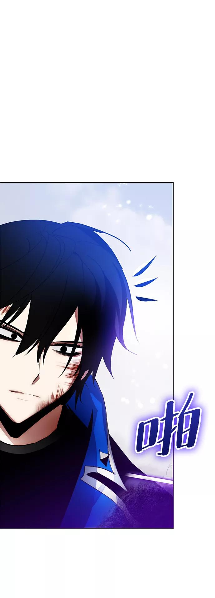 重生最强玩家 - [第二季 最终话] 暴风前夜 - 第36张图