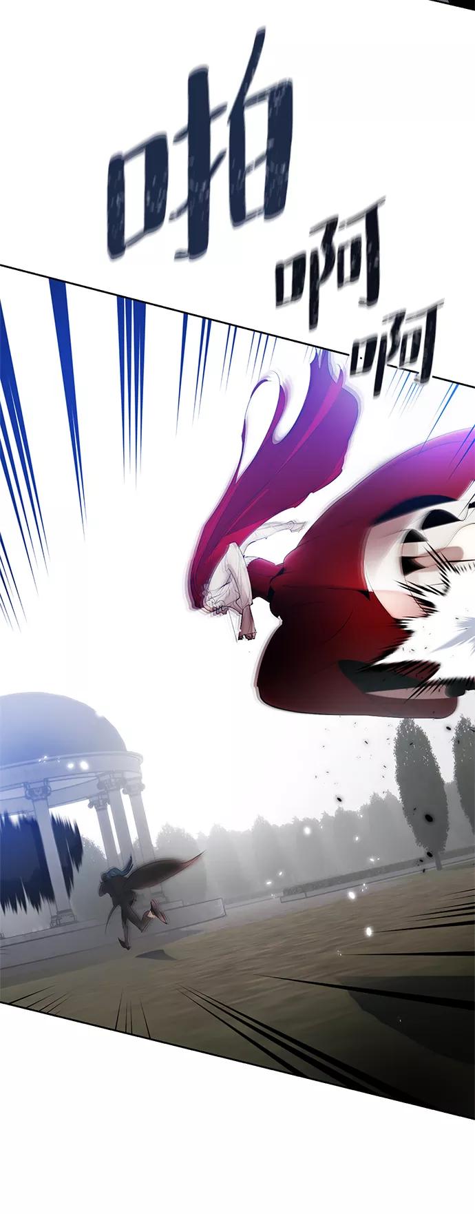 重生最强玩家 - [第二季 最终话] 暴风前夜 - 第14张图