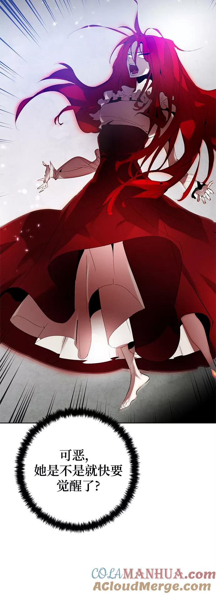 重生最强玩家 - [第二季 最终话] 暴风前夜 - 第10张图