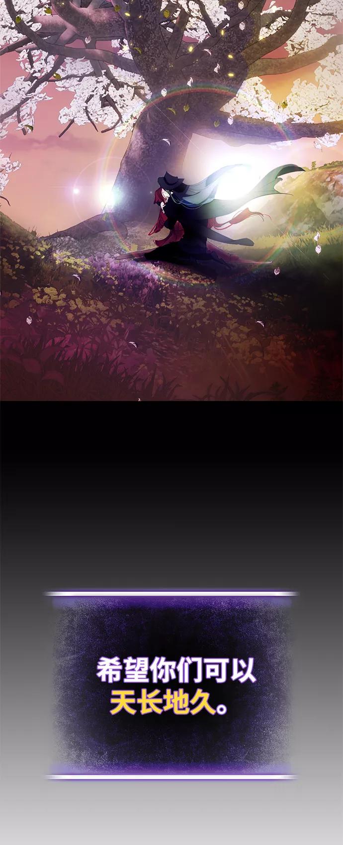 重生最强玩家 - [第二季 最终话] 暴风前夜 - 第54张图