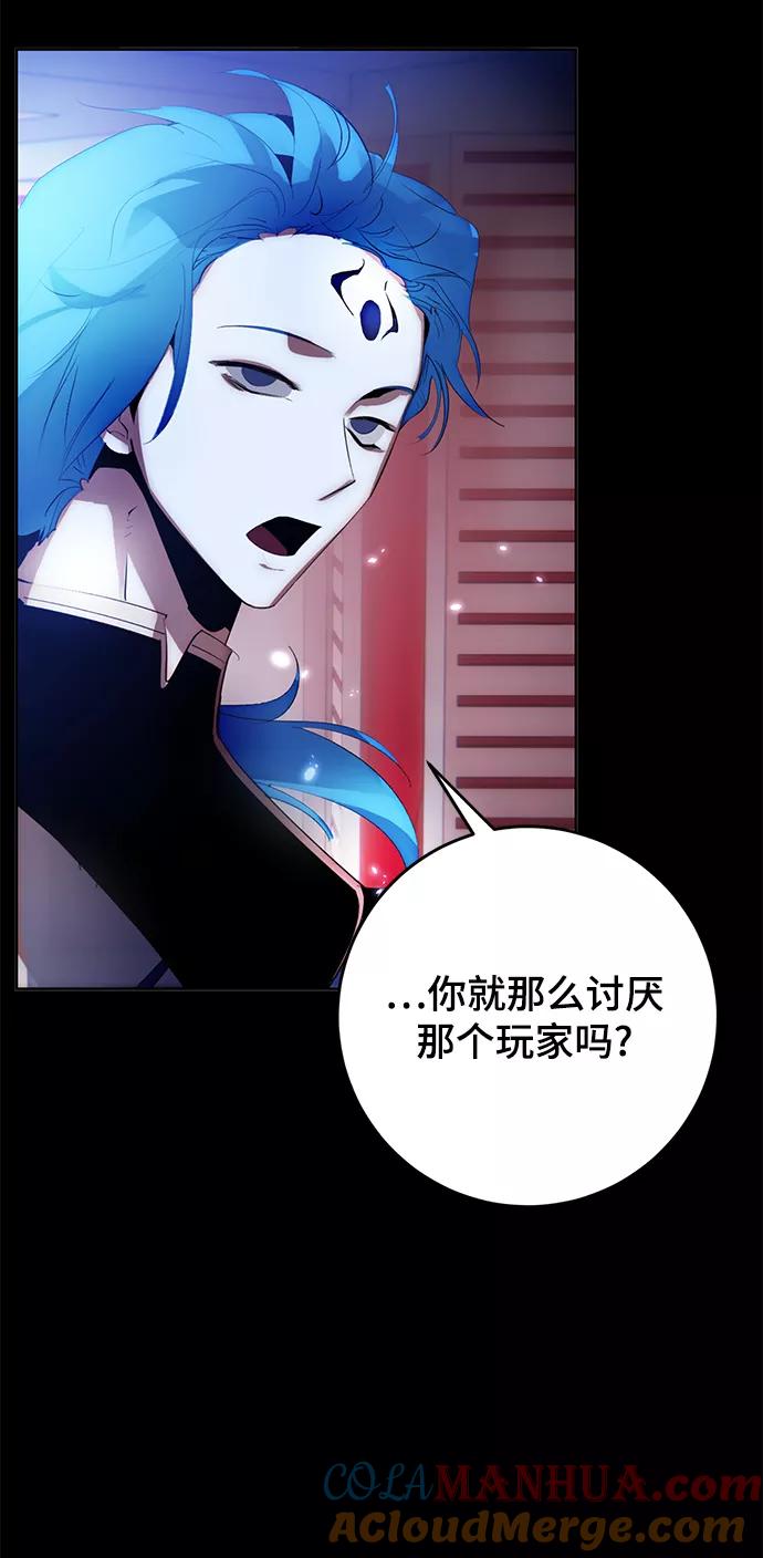 重生最强玩家 - [第二季 最终话] 暴风前夜 - 第70张图