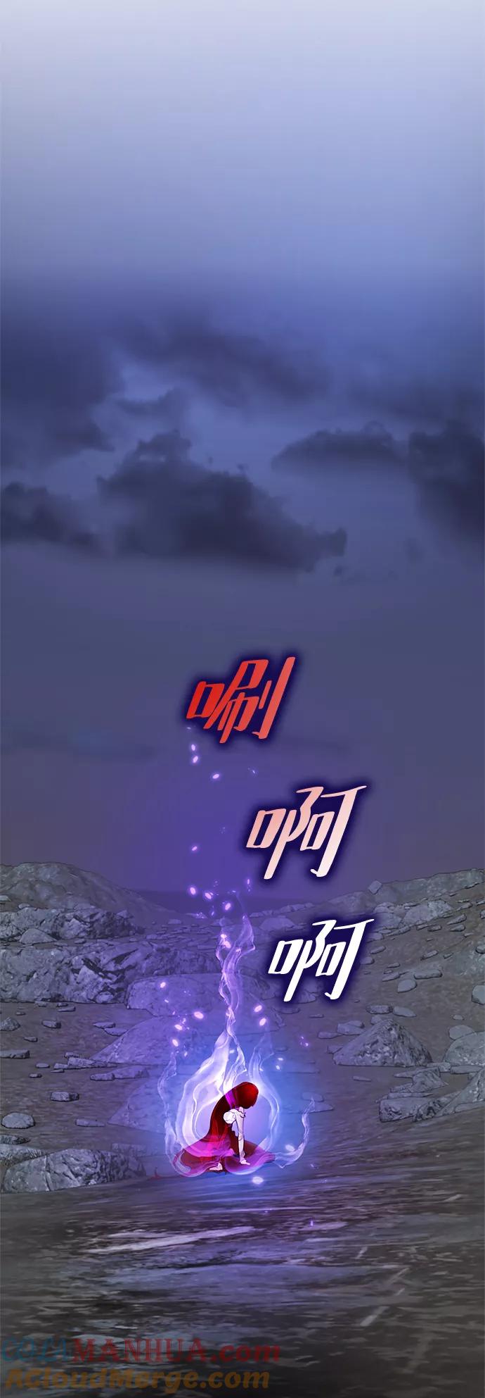 重生最强玩家 - [第二季 最终话] 暴风前夜 - 第46张图