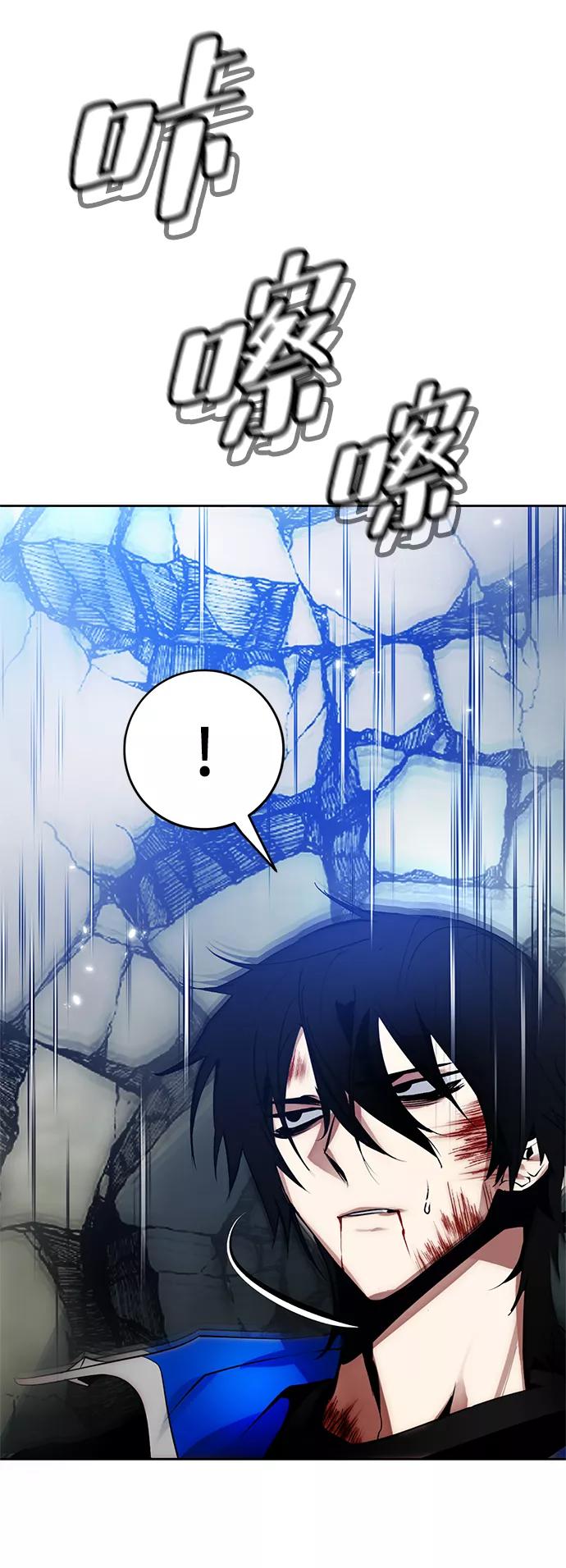 重生最强玩家 - [第二季 最终话] 暴风前夜 - 第5张图