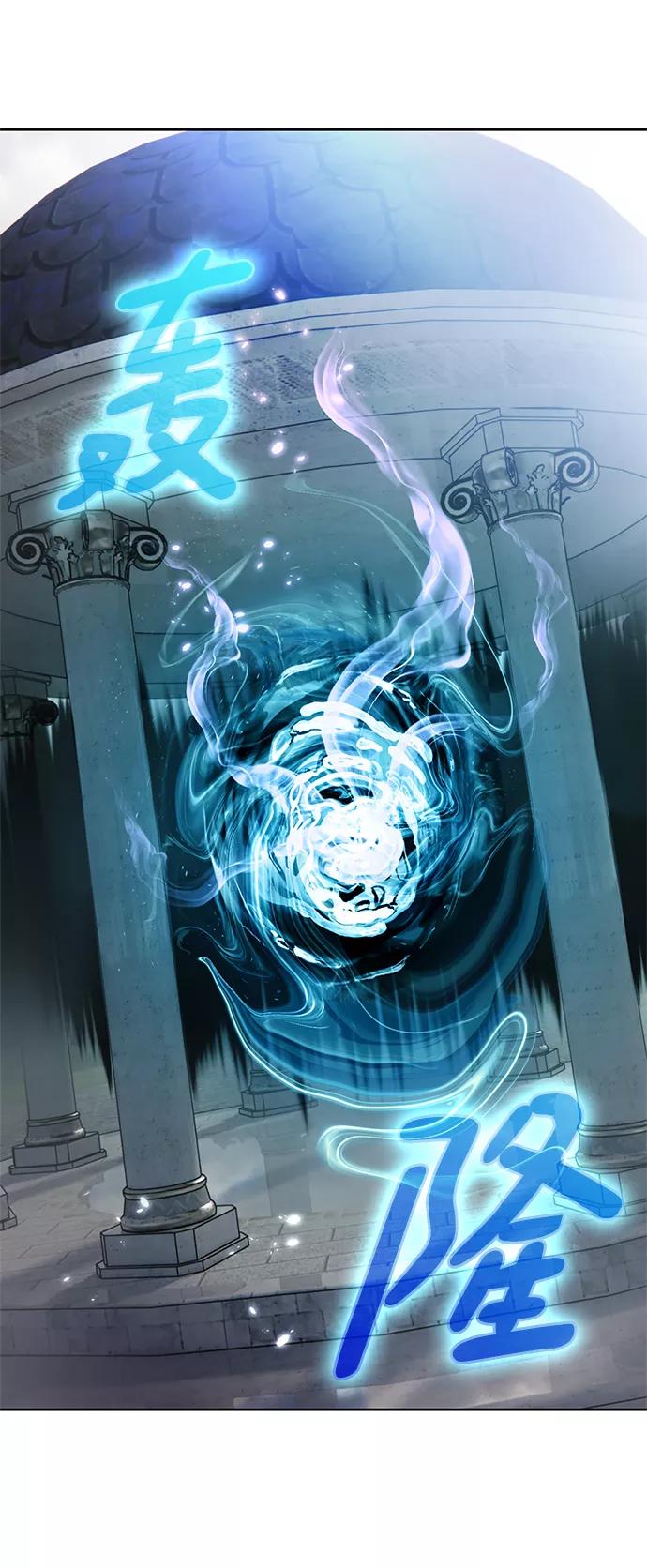 重生最强玩家 - [第二季 最终话] 暴风前夜 - 第32张图