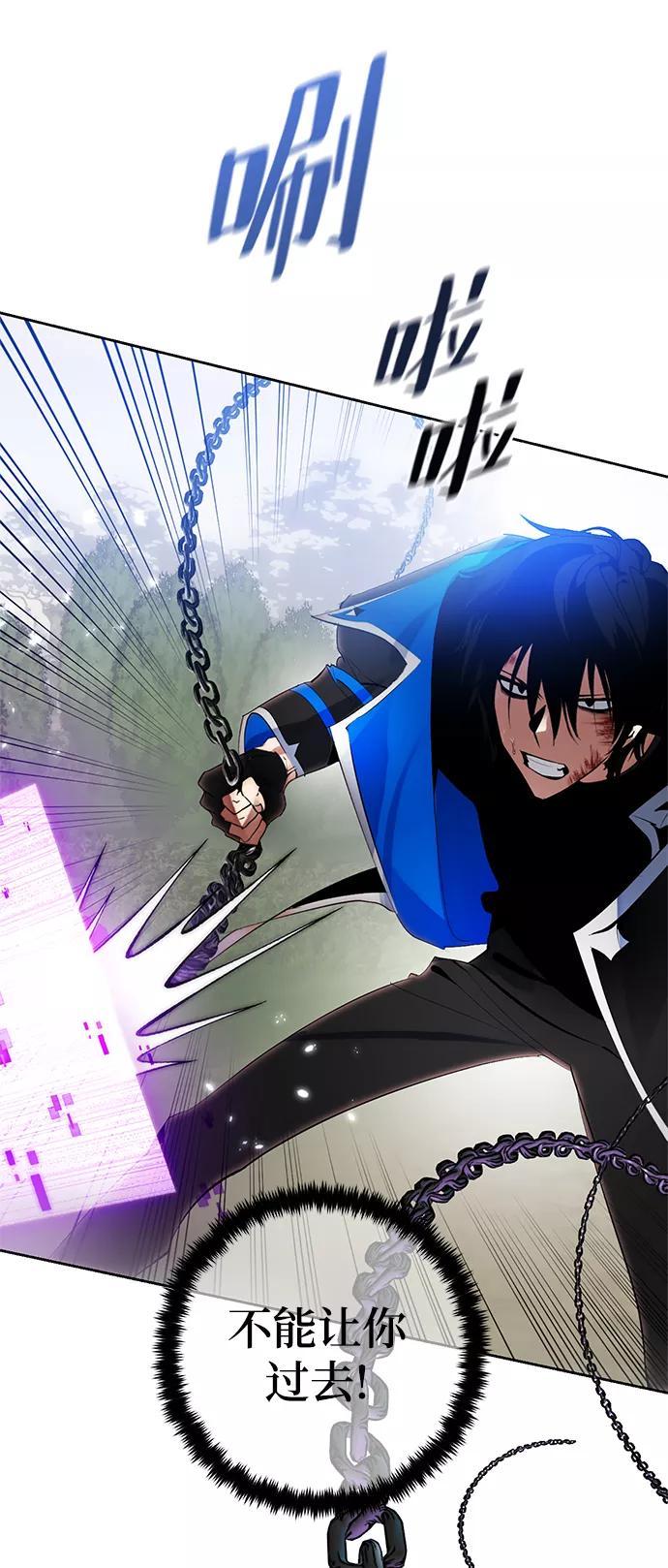 重生最强玩家 - [第二季 最终话] 暴风前夜 - 第15张图