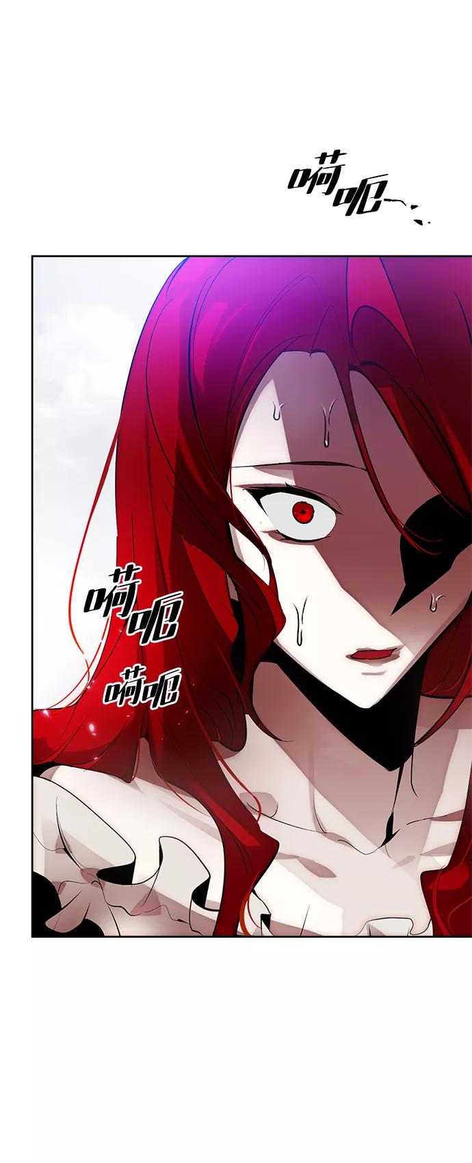 重生最强玩家 - [第二季 最终话] 暴风前夜 - 第2张图