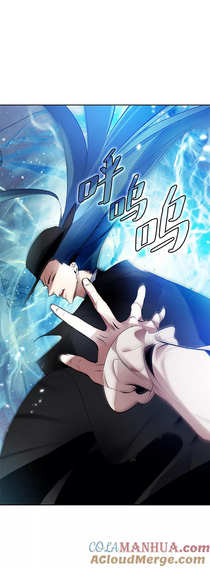 重生最强玩家 - [第二季 最终话] 暴风前夜 - 第28张图