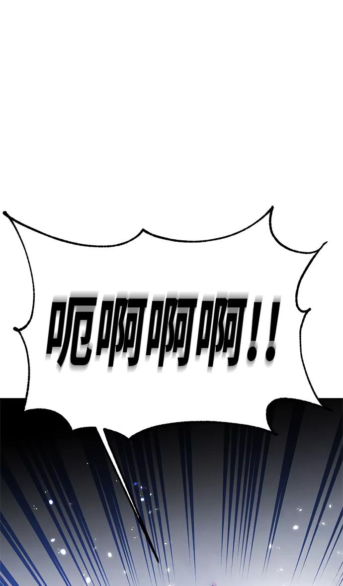 重生最强玩家 - [第二季 最终话] 暴风前夜 - 第9张图