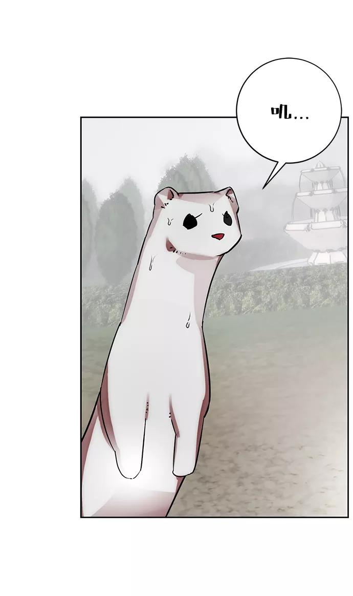 重生最强玩家 - [第二季 最终话] 暴风前夜 - 第41张图