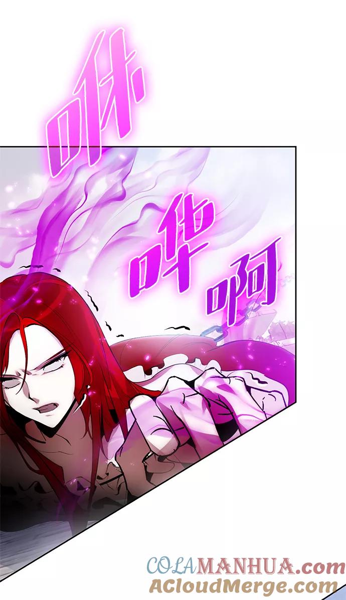 重生最强玩家 - [第二季 最终话] 暴风前夜 - 第22张图