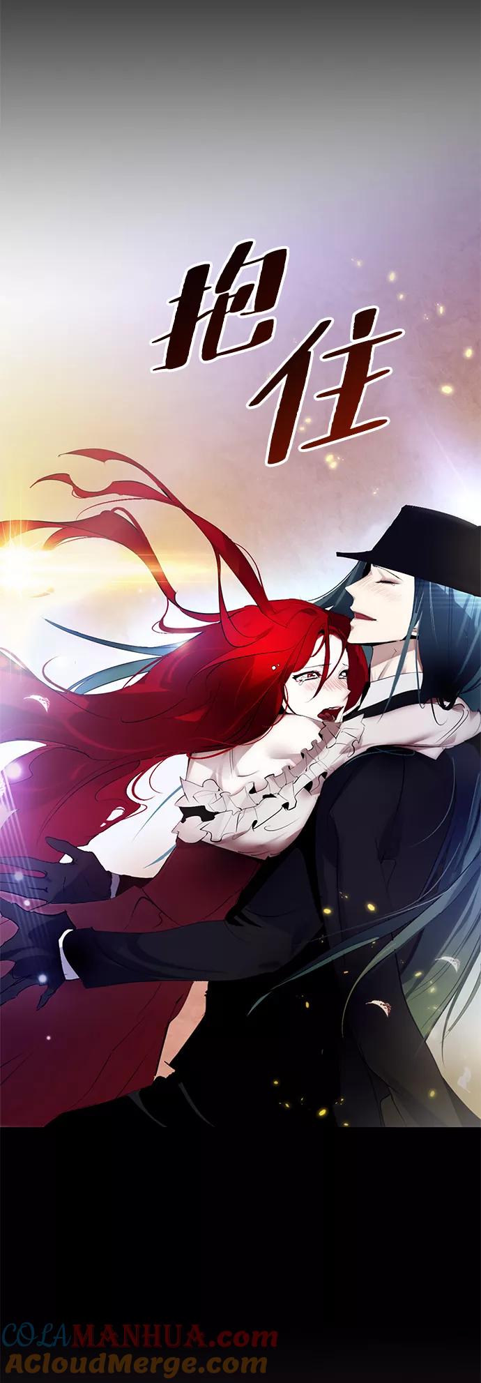 重生最强玩家 - [第二季 最终话] 暴风前夜 - 第52张图