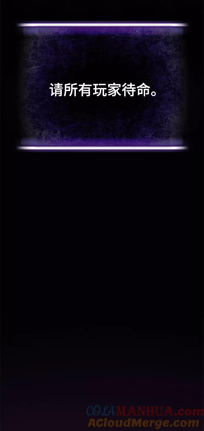 重生最强玩家 - [第二季 最终话] 暴风前夜 - 第67张图