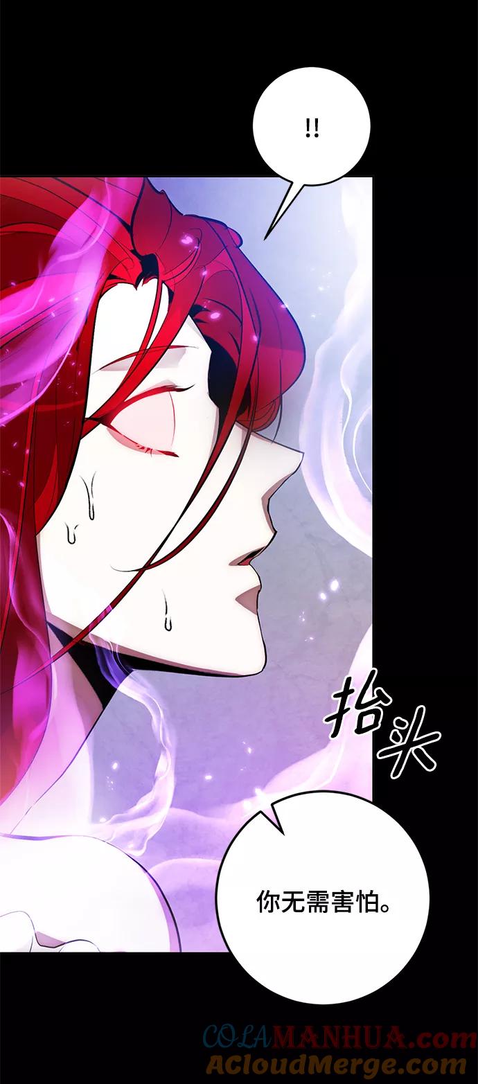 重生最强玩家 - [第二季 最终话] 暴风前夜 - 第49张图