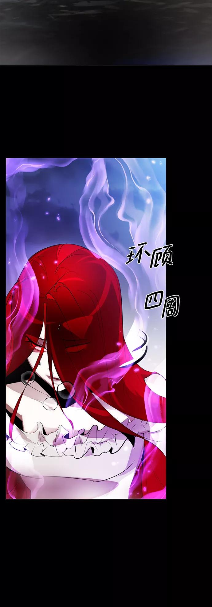 重生最强玩家 - [第二季 最终话] 暴风前夜 - 第47张图