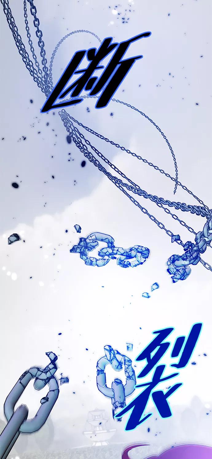 重生最强玩家 - [第二季 最终话] 暴风前夜 - 第26张图