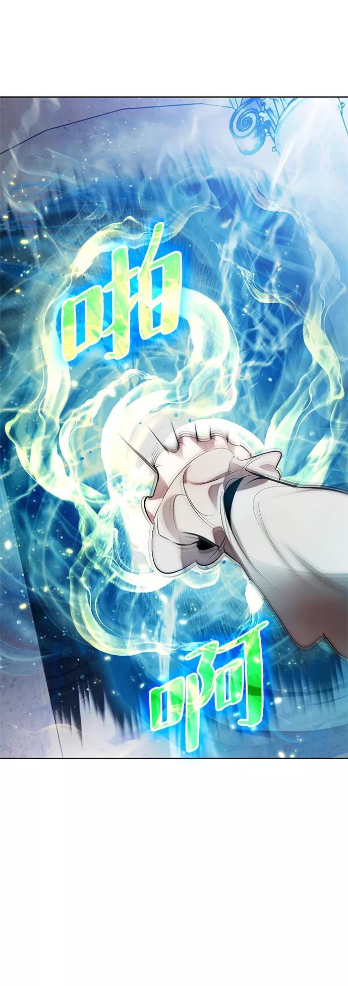 重生最强玩家 - [第二季 最终话] 暴风前夜 - 第29张图