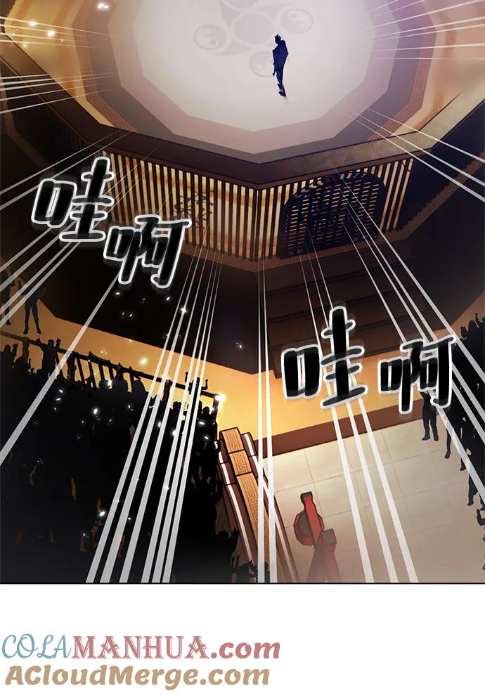 重生最强玩家 - [第112话] 苍天的龙（2） - 第28张图