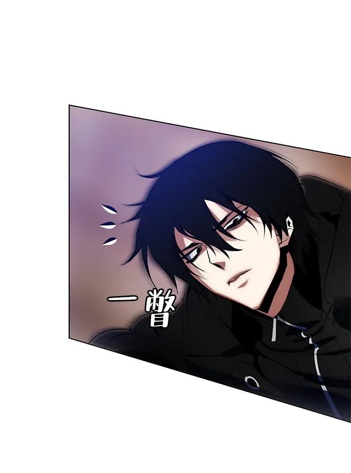 重生最强玩家 - [第112话] 苍天的龙（2） - 第6张图