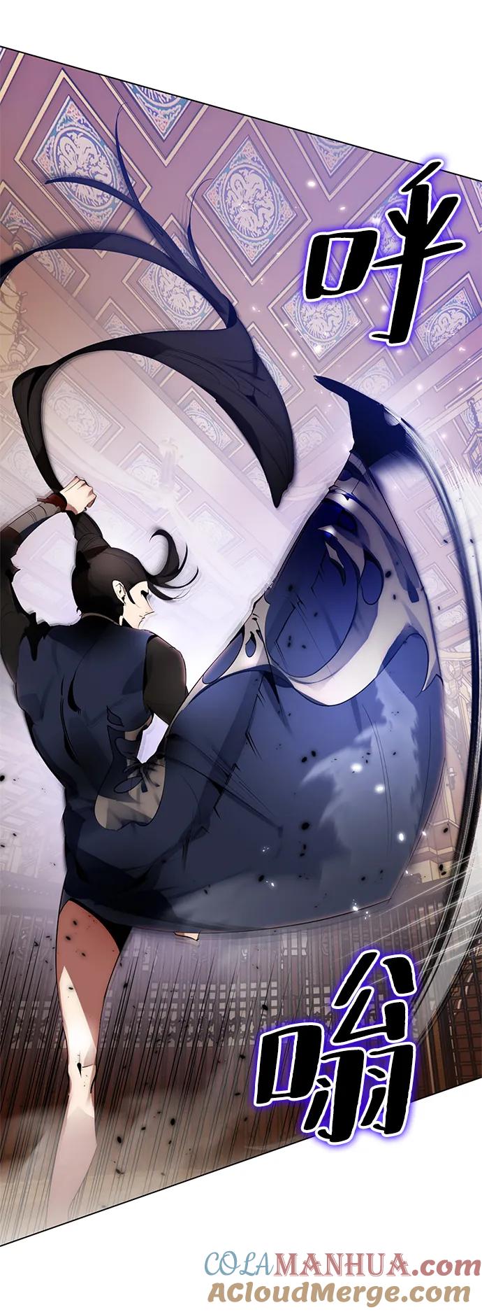 重生最强玩家 - [第112话] 苍天的龙（2） - 第7张图