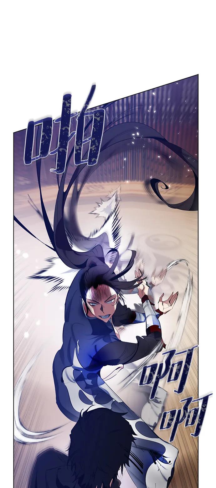 重生最强玩家 - [第112话] 苍天的龙（2） - 第8张图