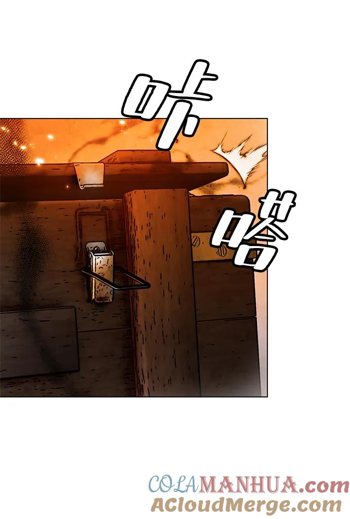 重生最强玩家 - [第112话] 苍天的龙（2） - 第58张图