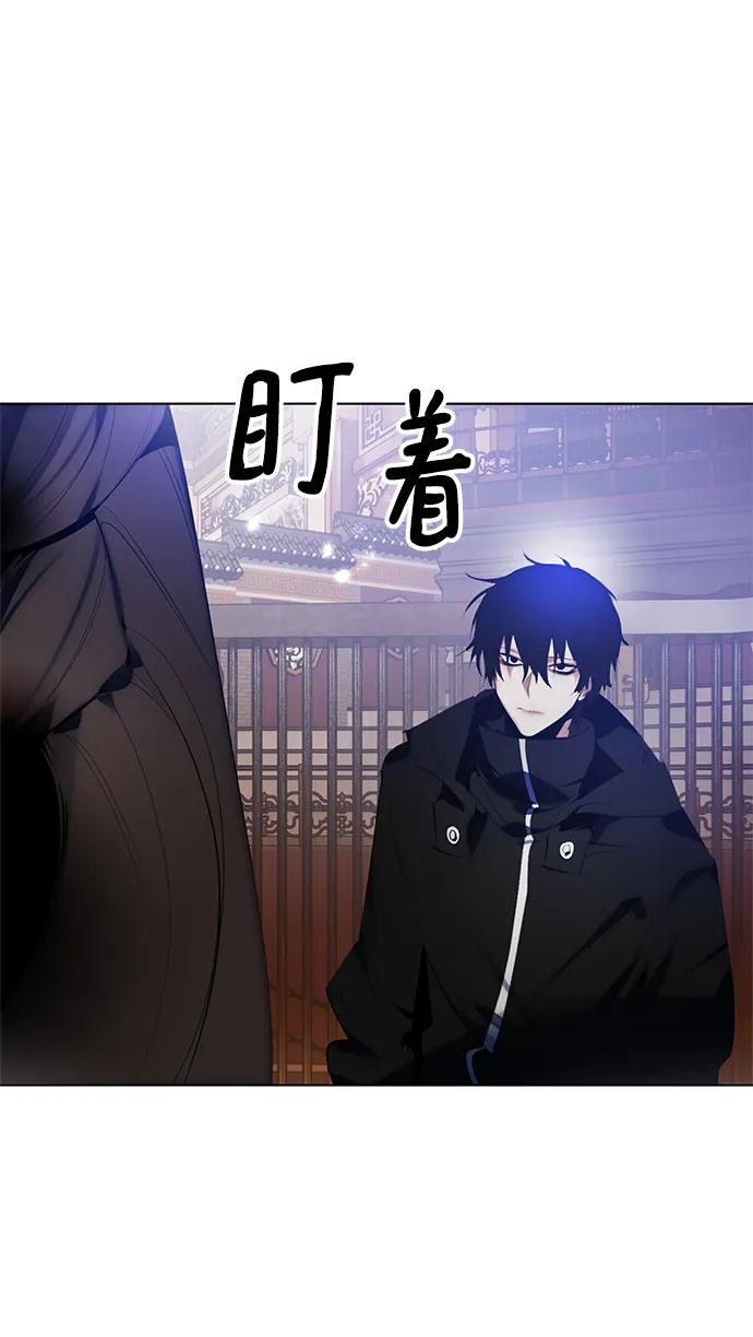 重生最强玩家 - [第112话] 苍天的龙（2） - 第29张图