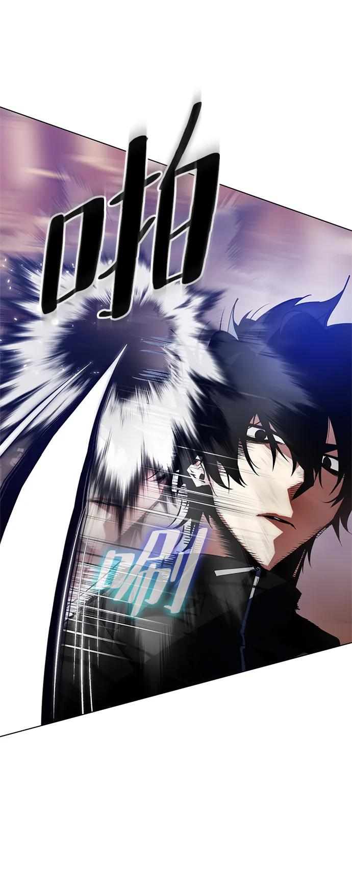 重生最强玩家 - [第112话] 苍天的龙（2） - 第3张图