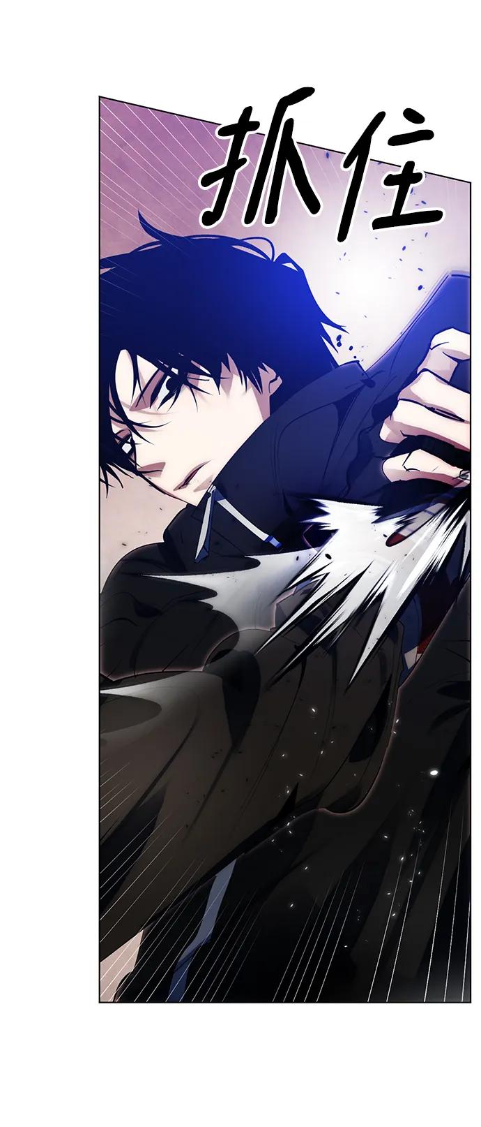 重生最强玩家 - [第112话] 苍天的龙（2） - 第12张图