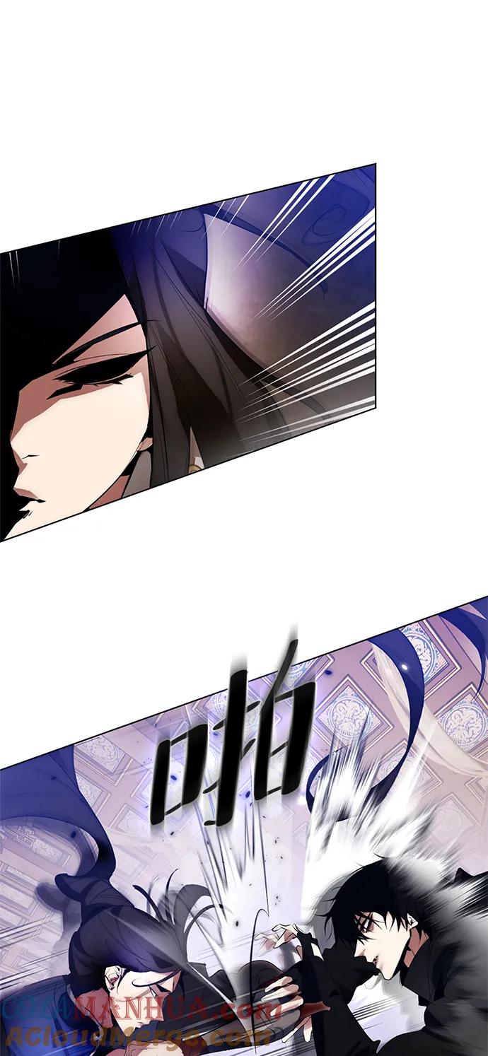 重生最强玩家 - [第112话] 苍天的龙（2） - 第4张图