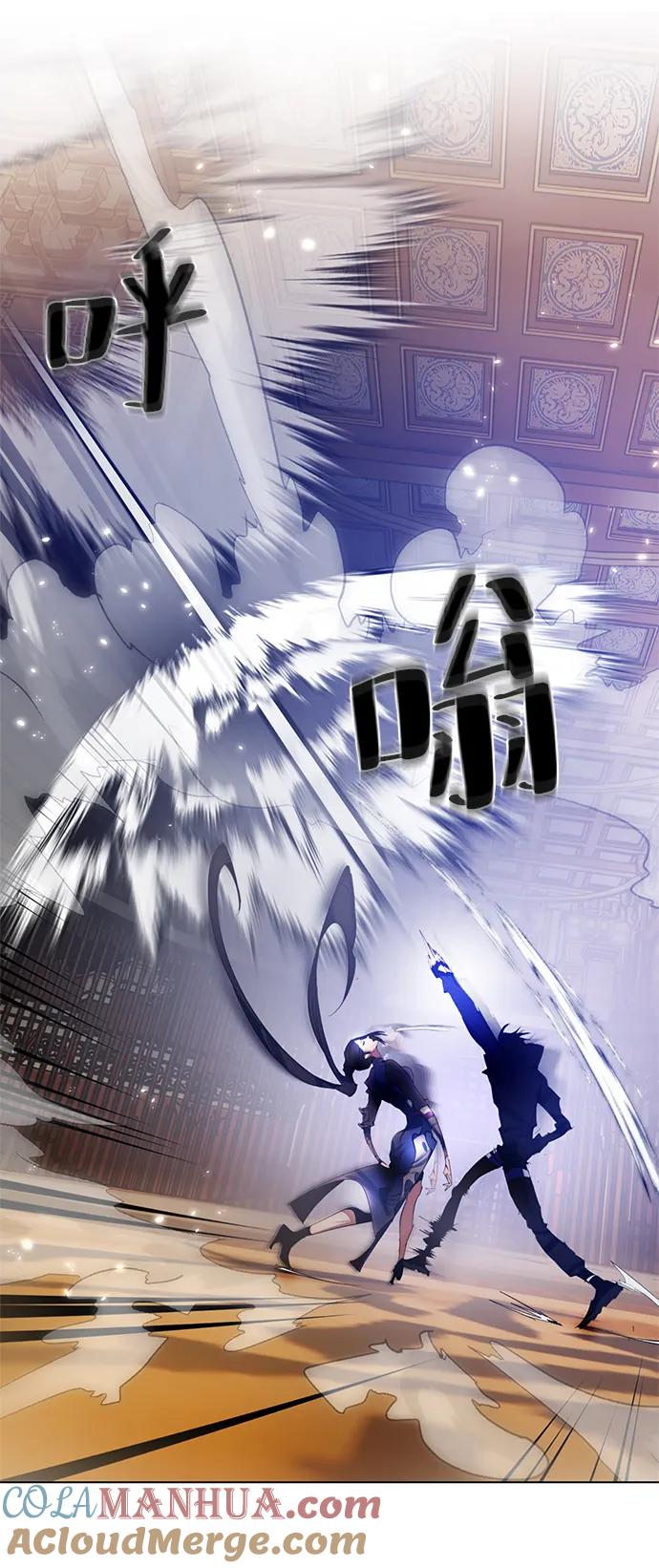 重生最强玩家 - [第112话] 苍天的龙（2） - 第13张图