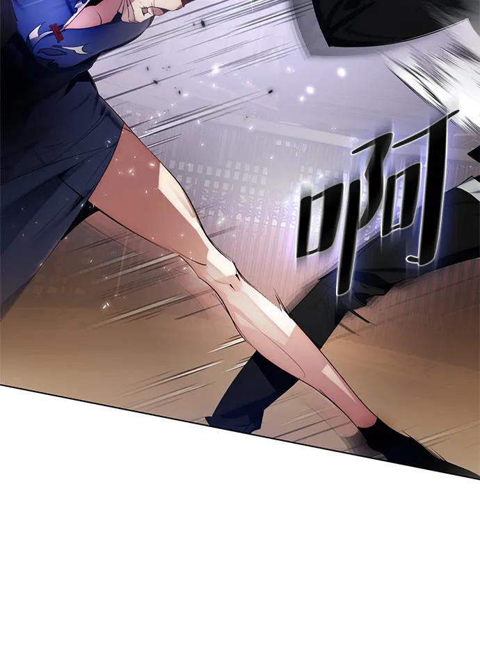 重生最强玩家 - [第112话] 苍天的龙（2） - 第5张图