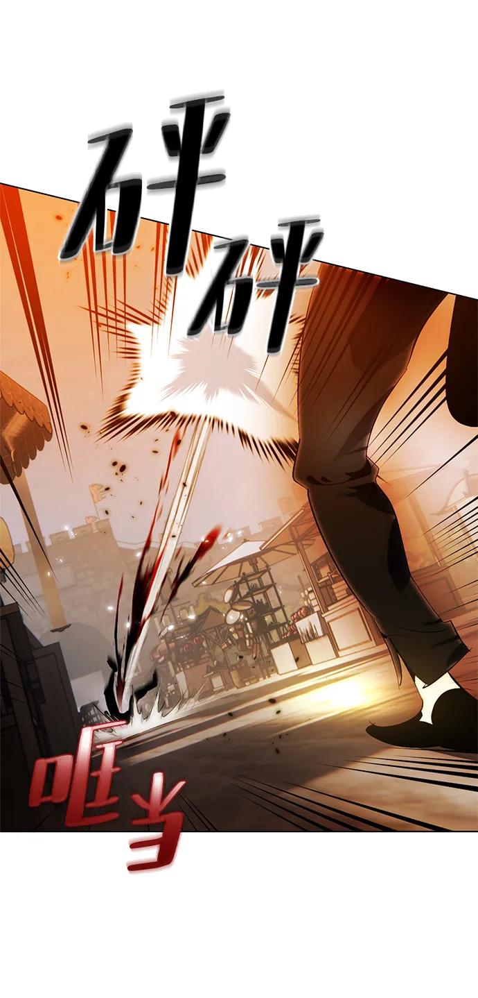 重生最强玩家 - [第112话] 苍天的龙（2） - 第68张图