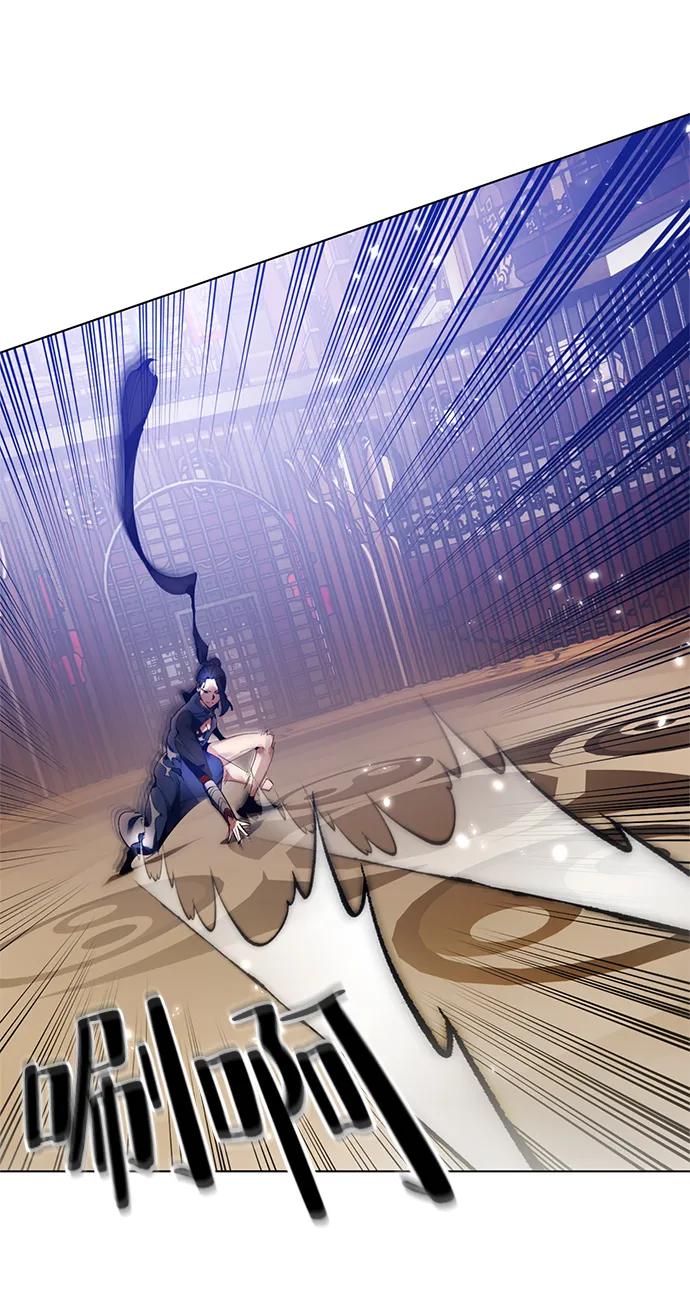 重生最强玩家 - [第112话] 苍天的龙（2） - 第17张图