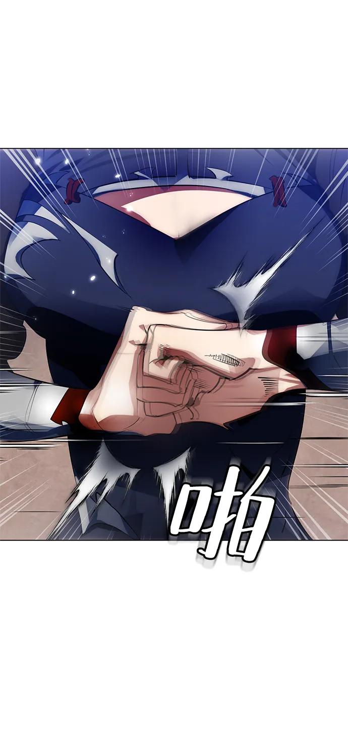 重生最强玩家 - [第112话] 苍天的龙（2） - 第21张图