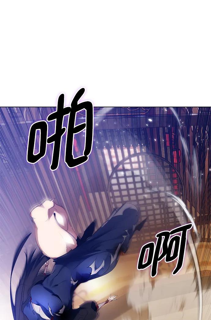 重生最强玩家 - [第112话] 苍天的龙（2） - 第15张图