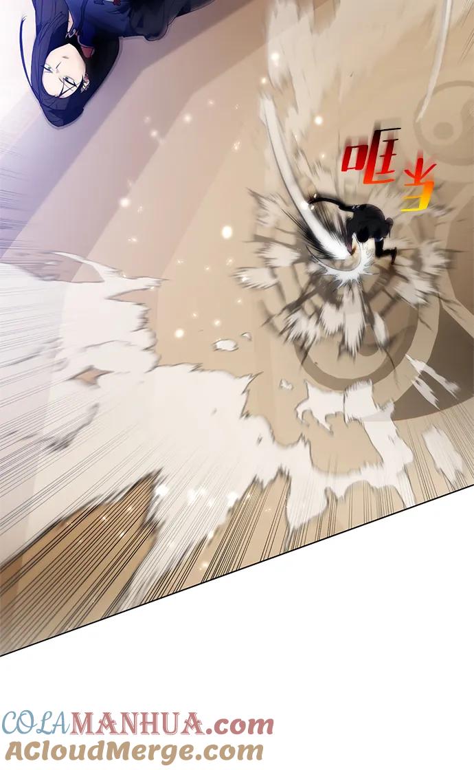 重生最强玩家 - [第112话] 苍天的龙（2） - 第16张图