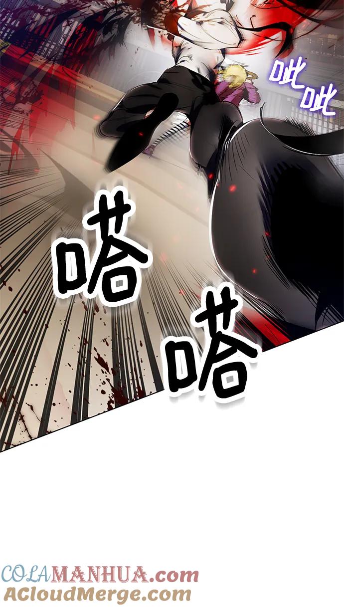 重生最强玩家 - [第113话] 玛丽苏（1） - 第82张图