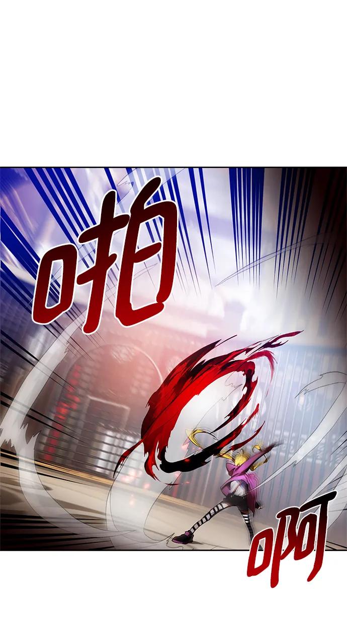 重生最强玩家 - [第114话] 玛丽苏（2） - 第17张图