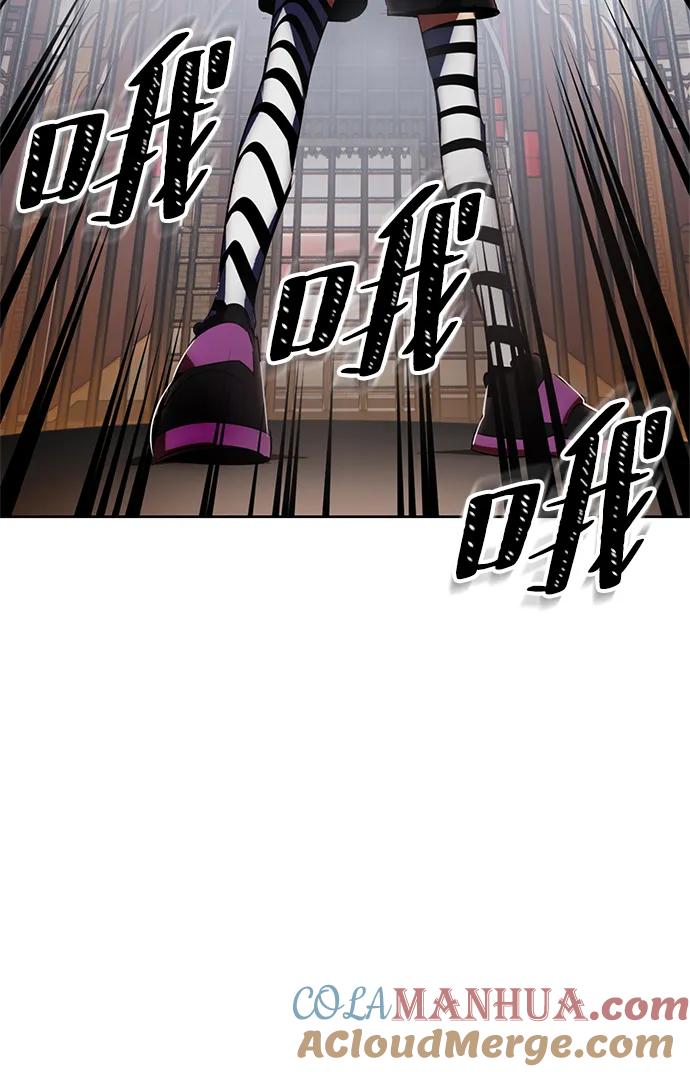 重生最强玩家 - [第114话] 玛丽苏（2） - 第31张图