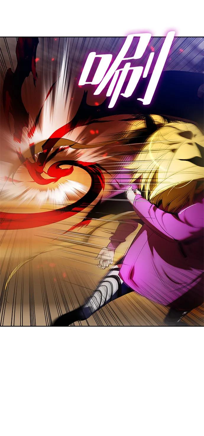 重生最强玩家 - [第114话] 玛丽苏（2） - 第8张图