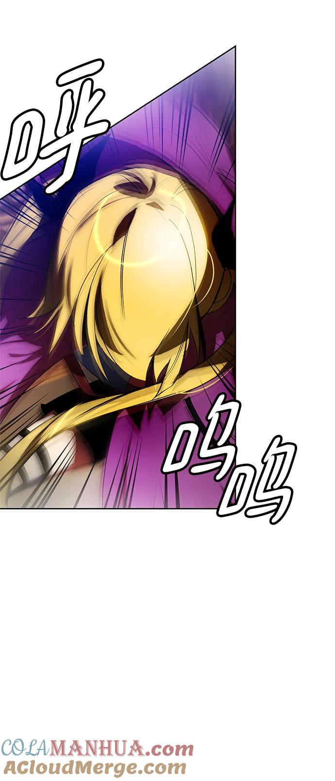 重生最强玩家 - [第114话] 玛丽苏（2） - 第7张图