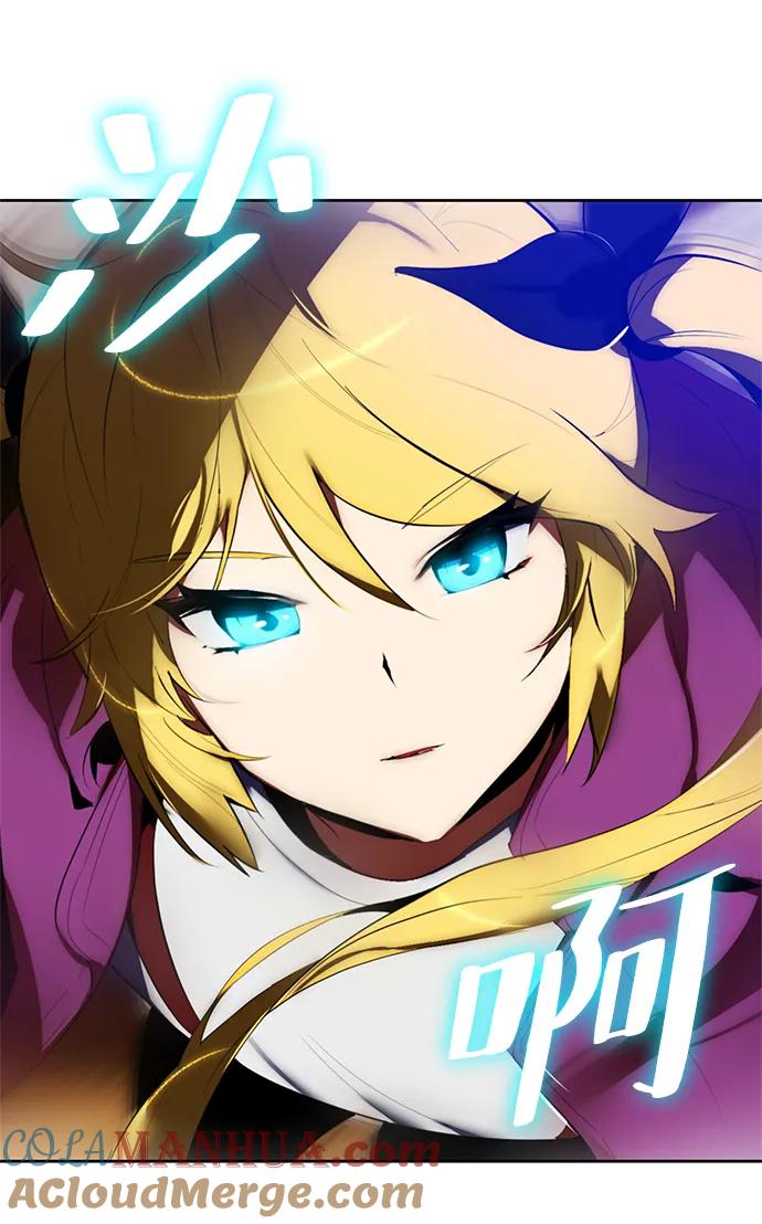 重生最强玩家 - [第114话] 玛丽苏（2） - 第10张图