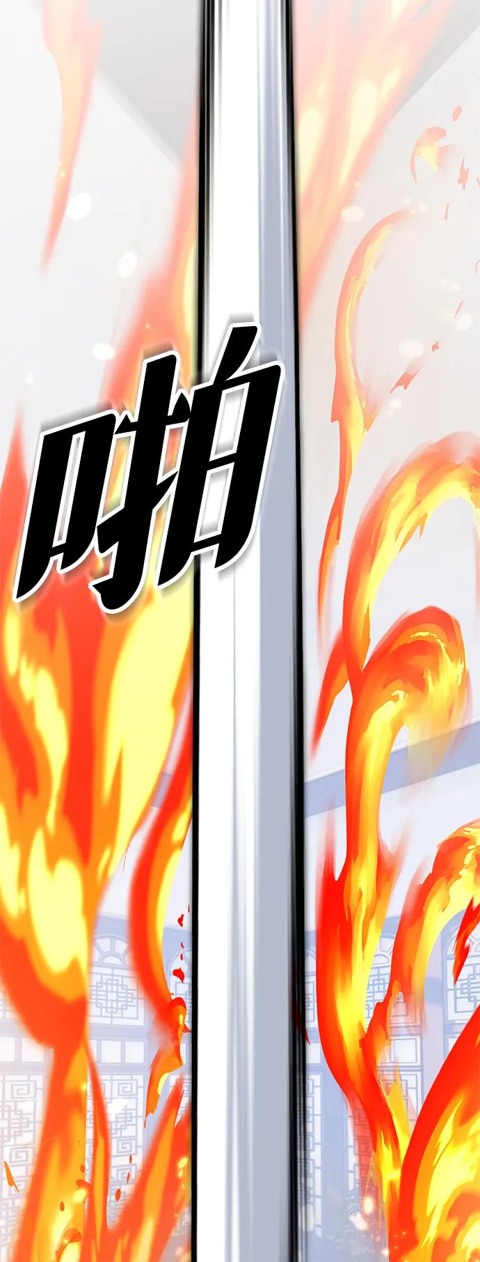 重生最强玩家 - [第115话] 地下格斗场 - 第57张图